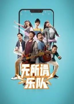 《她和她的爱情小动作》电视剧高清全集