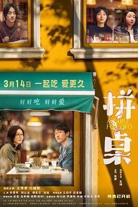 《最终一件外套【影视说明】》电影高清完整版