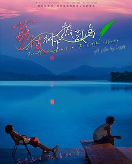《陀枪师姐3粤语》电视剧高清全集