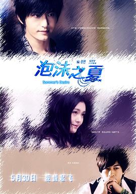 《魔法坏女巫2》电影高清完整版