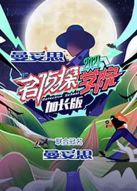 《捉住稻草的野兽【影视说明】》电影高清完整版