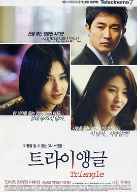 《撞大运》电影高清完整版