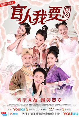 《蛇矛权三》电影高清完整版