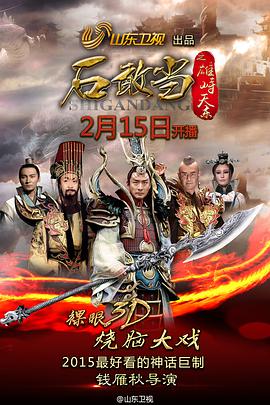 《亮光的夏天第二季》综艺高清完整版
