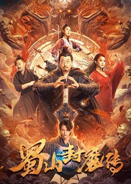 《变形活宝》电影高清完整版