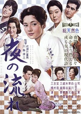 《擦一擦你那才高八斗的不苟言笑》电影高清完整版