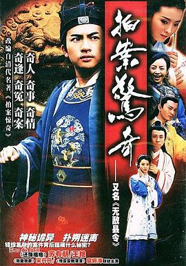 《面孔》电影高清完整版