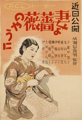 《急速狂奔》电影高清完整版