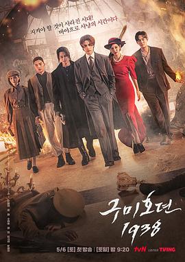 《兄弟，别闹！》电影高清完整版
