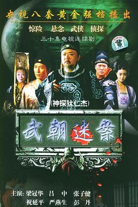 《家有超能迪翁第二季》电视剧高清全集