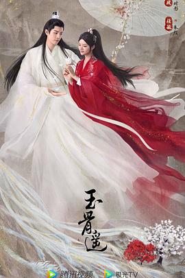 《BBC地平线.开始的不列颠人》电影高清完整版