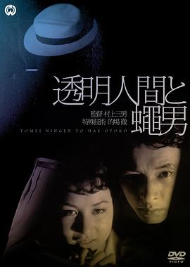 《吼叫山乡》电视剧高清全集