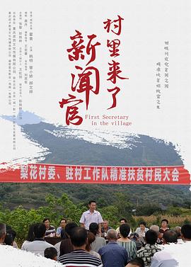 《魔鬼恋人第二季》动漫高清全集