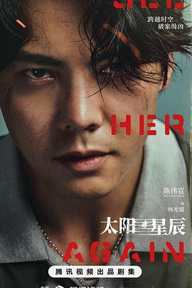 《魔鬼恋人第二季》动漫高清全集