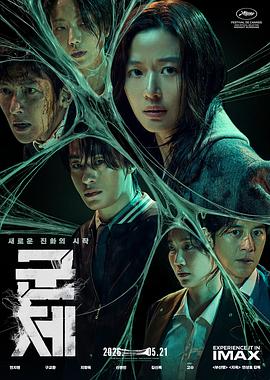 《种土》电影高清完整版