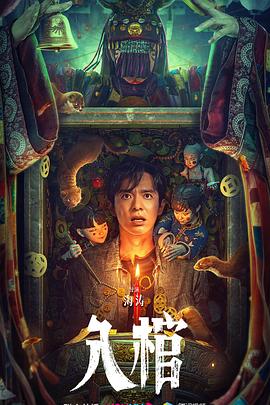 《仙履奇缘2：美梦成真》动漫高清全集