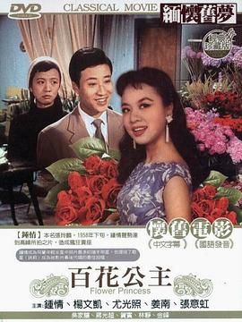 《杀手之王》电影高清完整版