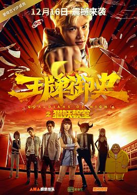 《天王星2324》电影高清完整版