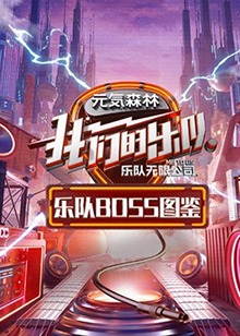 《小森林精编版》电影高清完整版