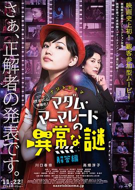 《芳华失乐园》电影高清完整版