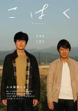 《杀手：代号47》电影高清完整版