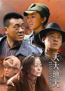 《梦精记2》电影高清完整版