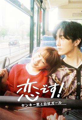 《双面日子》电影高清完整版
