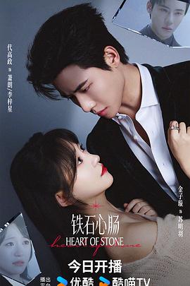 《乐高DC超级英豪美少女：失忆大冒险》动漫高清全集