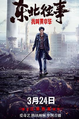 《周末情侣》电影高清完整版