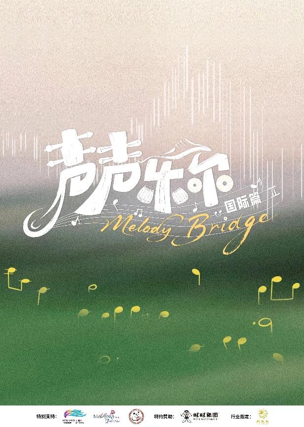 《潘菲洛夫28勇士》电影高清完整版