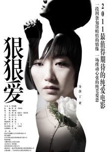 《警笛》动漫高清全集