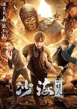 《费城试验》电影高清完整版