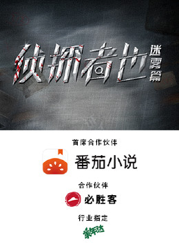 《路西法2》电影高清完整版