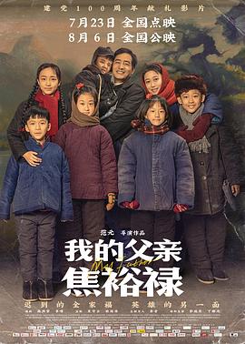 《侦察拍档》电影高清完整版