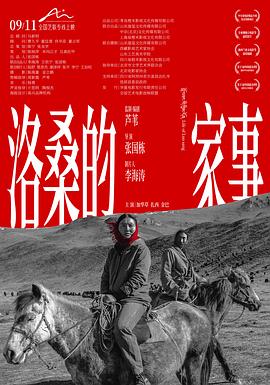 《当你熟睡【影视说明】》电影高清完整版