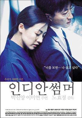 《极度危机(原声版)》电影高清完整版