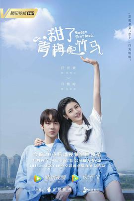 《八仙全传》电视剧高清全集