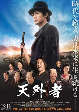 《基层人》电影高清完整版