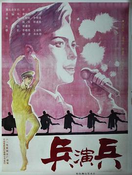 《危城联系》电视剧高清全集