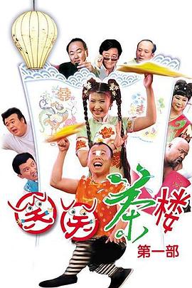 《超能鲨》电影高清完整版