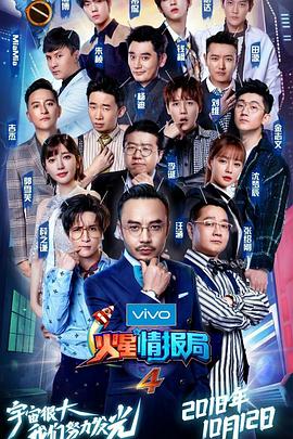 《安全是福》电视剧高清全集