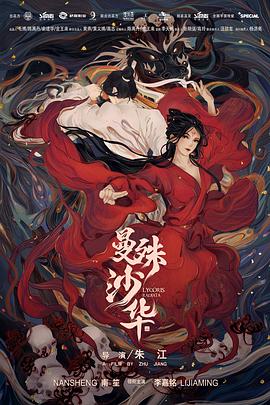《颠三倒四【影视说明】》电影高清完整版