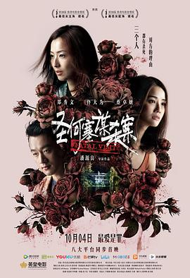《我的女友是艺人》电影高清完整版