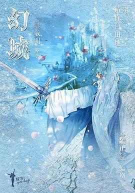 《精子》电影高清完整版