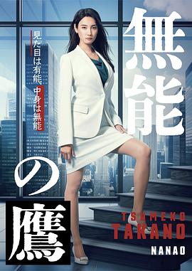 《鬼剑奇兵》电影高清完整版