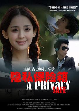 《生逢绚烂的日子》电视剧高清全集