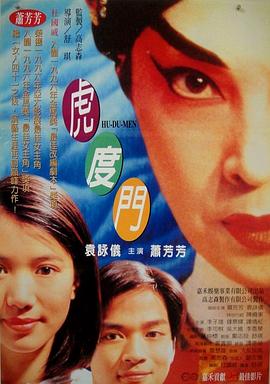 《为你张狂》电影高清完整版