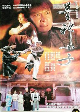 《点心之路》电视剧高清全集