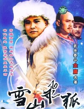 《摇尾狗》电影高清完整版