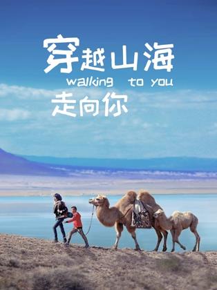 《喜鹊岭茶歌》电影高清完整版